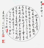 李长弘●斗方作品