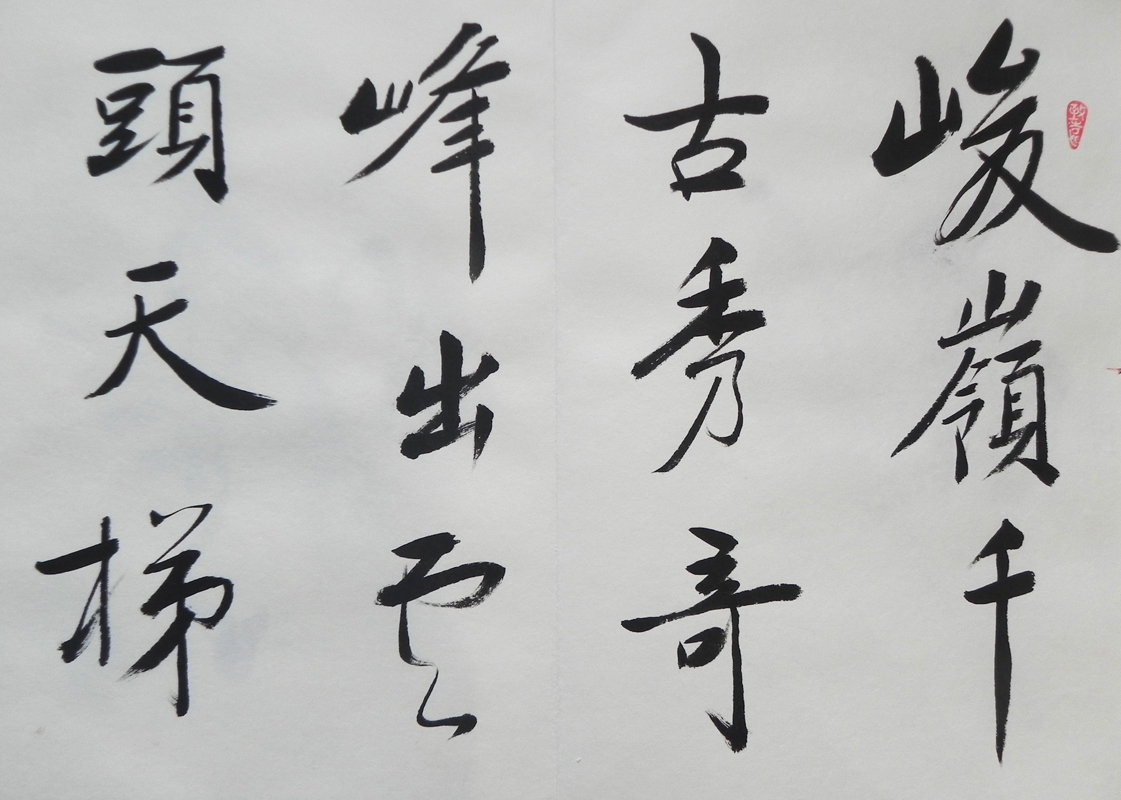 4