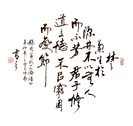 户县渼陂书院